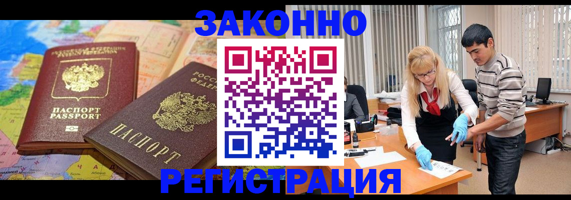 прописка для школы в Невьянске