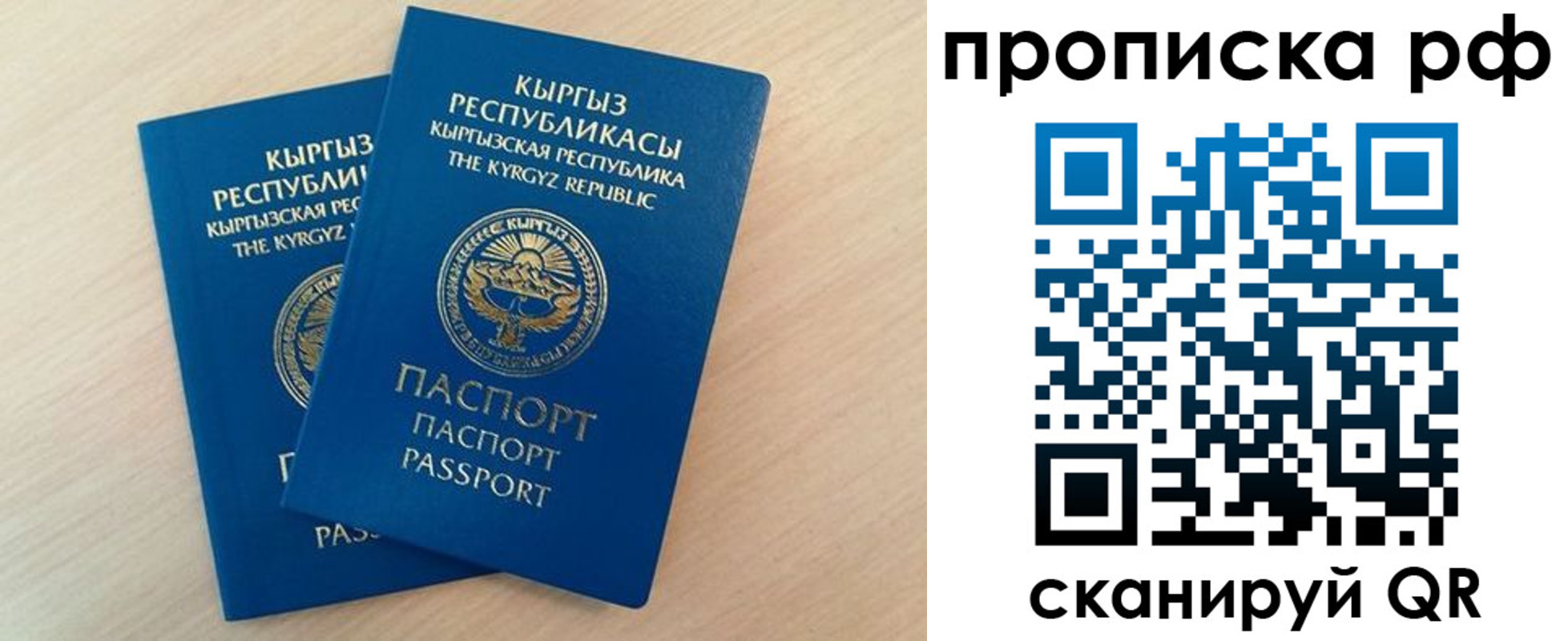 где прописаться в Невьянске