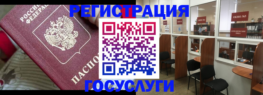 миграционный учет в Невьянске
